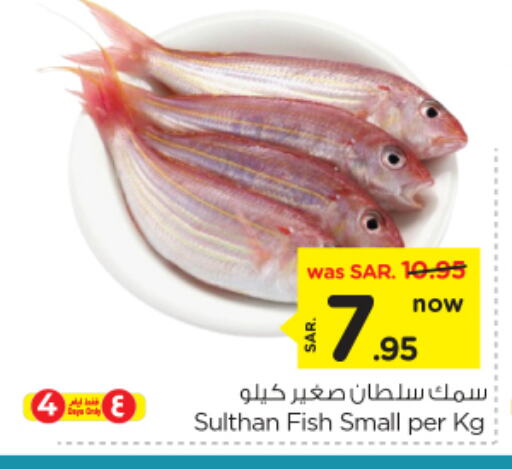 available at Nesto in KSA, Saudi Arabia, Saudi - Riyadh