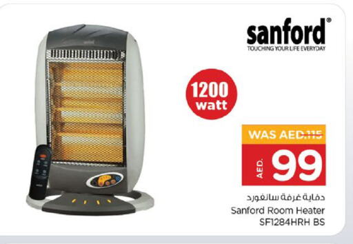 Heater available at Nesto Hypermarket in UAE - Dubai