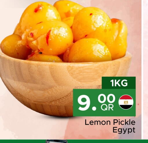 Lemon available at Family Food Centre in Qatar - Umm Salal