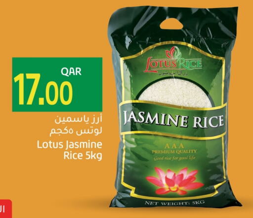 Jasmine Rice available at Gulf Food Center in Qatar - Al Daayen