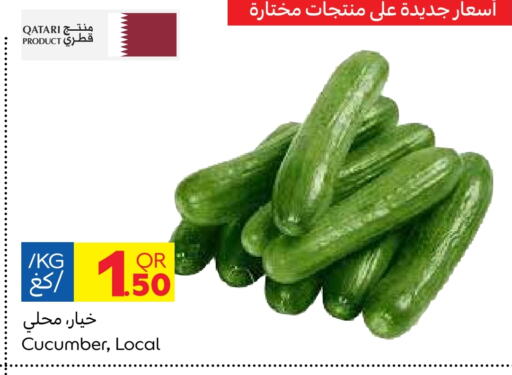 خيار from Qatar available at كارفور in قطر - أم صلال