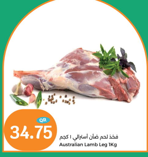 لحم الضأن / الغنم available at سيتي هايبرماركت in قطر - الضعاين