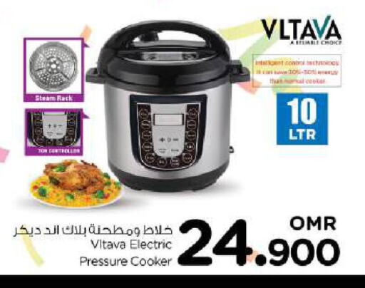 VLTAVA Mixer / Grinder available at Nesto Hyper Market   in Oman - Muscat