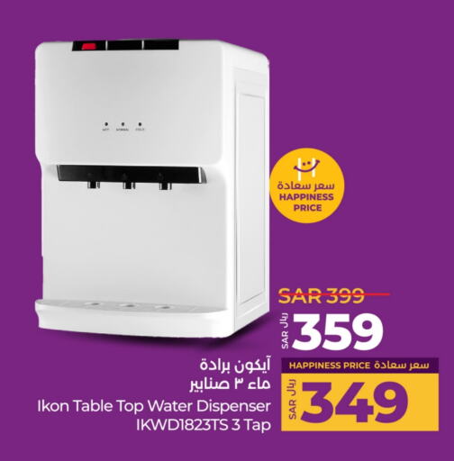 IKON Water Dispenser available at LULU Hypermarket in KSA, Saudi Arabia, Saudi - Jubail