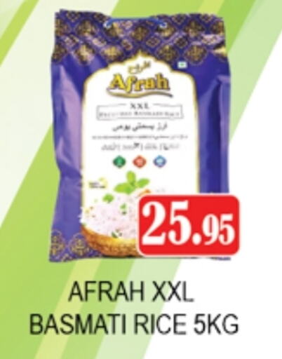 أرز بسمتي / برياني available at زين مارت سوبرماركت in الإمارات العربية المتحدة , الامارات - رَأْس ٱلْخَيْمَة