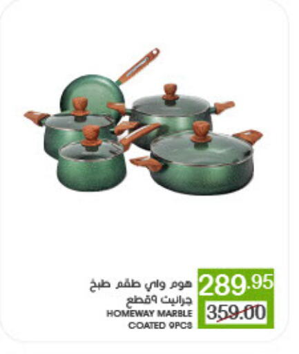 available at  مـزايــا in مملكة العربية السعودية, السعودية, سعودية - القطيف‎