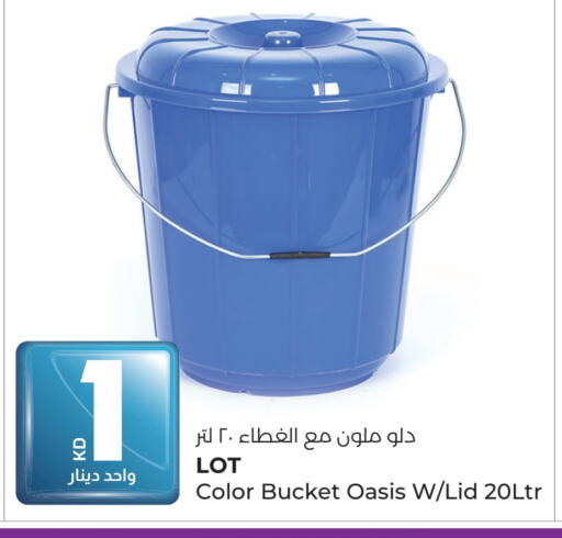 available at Lulu Hypermarket  in Kuwait - Jahra Governorate