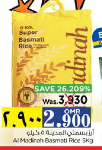 Basmati / Biryani Rice available at Nesto Hyper Market   in Oman - Salalah