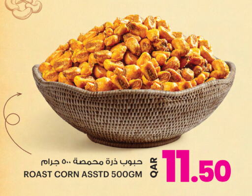 available at أنصار جاليري in قطر - الريان