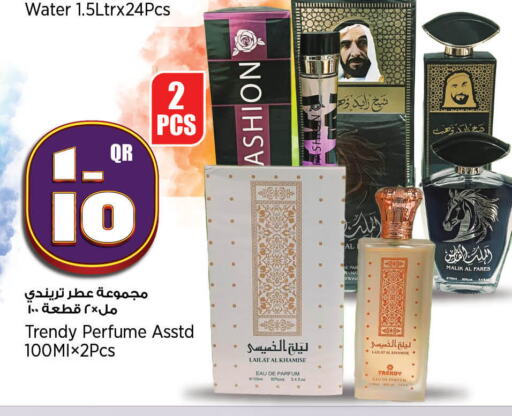 available at ريتيل مارت in قطر - الوكرة