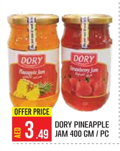 Jam available at Baniyas Spike  in UAE - Abu Dhabi