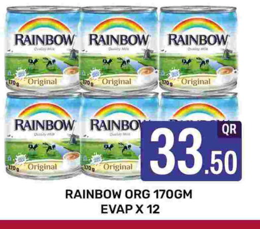 RAINBOW available at Majlis Shopping Center in Qatar - Al Rayyan