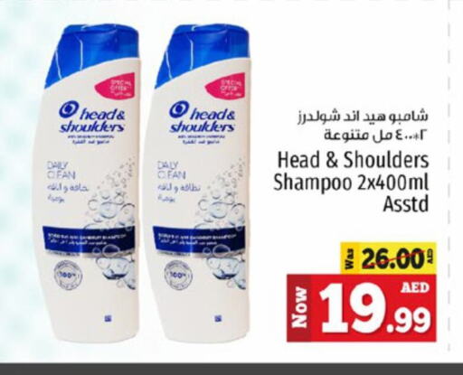 HEAD & SHOULDERS Shampoo / Conditioner available at Kenz Hypermarket in UAE - Sharjah / Ajman