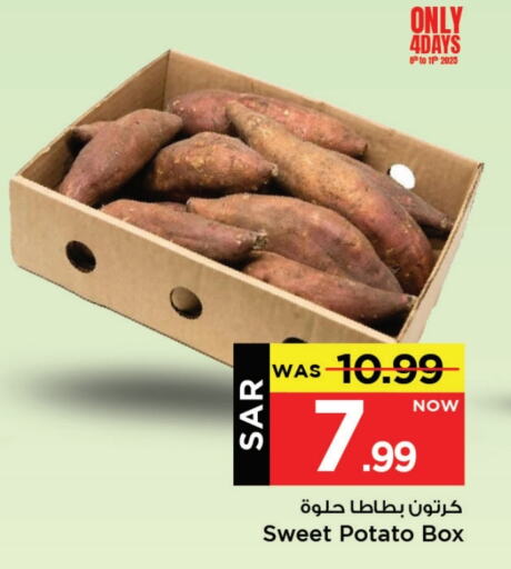 Sweet Potato available at Mark & Save in KSA, Saudi Arabia, Saudi - Al Khobar