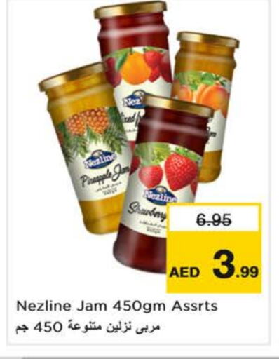 Pineapple available at Nesto Hypermarket in UAE - Abu Dhabi