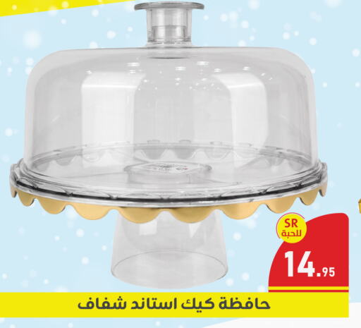 available at Family Discount in KSA, Saudi Arabia, Saudi - Dammam