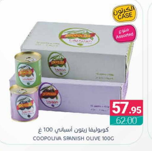 كوبوليفا available at اسواق المنتزه in مملكة العربية السعودية, السعودية, سعودية - القطيف‎