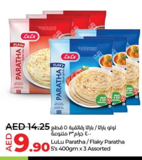 available at Lulu Hypermarket in UAE - Ras al Khaimah