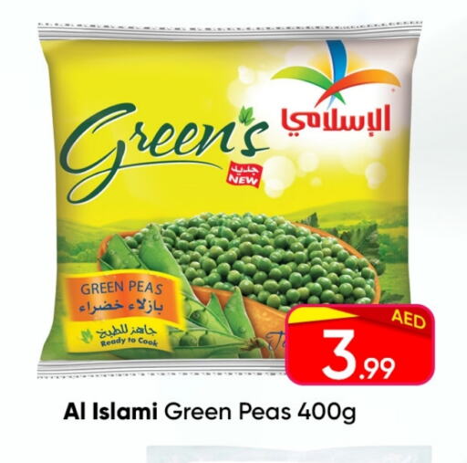 Peas available at مبارك هايبرماركت الشارقة in الإمارات العربية المتحدة , الامارات - الشارقة / عجمان