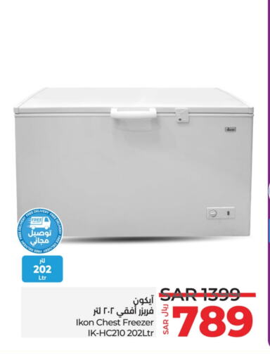 IKON Freezer available at LULU Hypermarket in KSA, Saudi Arabia, Saudi - Riyadh