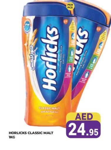 HORLICKS available at Kerala Hypermarket in UAE - Ras al Khaimah