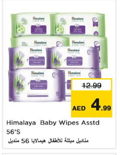 HIMALAYA available at Nesto Hypermarket in UAE - Sharjah / Ajman