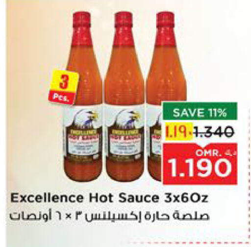 available at Nesto Hyper Market   in Oman - Salalah