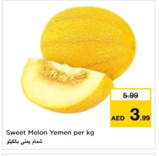 Sweet melon from Yemen available at Nesto Hypermarket in UAE - Sharjah / Ajman