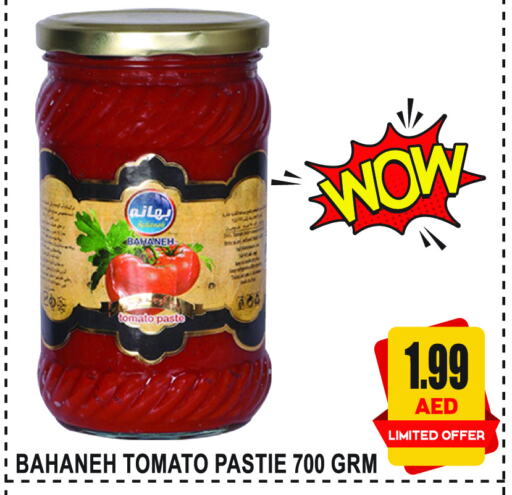 Tomato Paste available at GIFT MART- Sharjah in UAE - Sharjah / Ajman