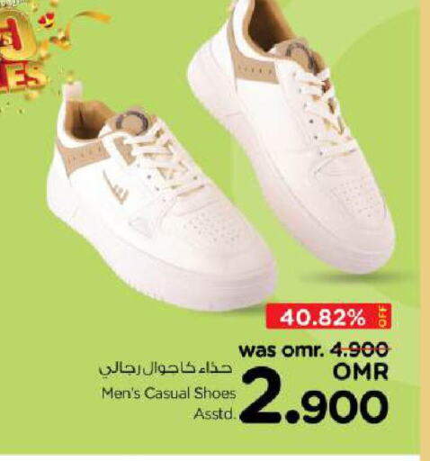 available at Nesto Hyper Market   in Oman - Muscat