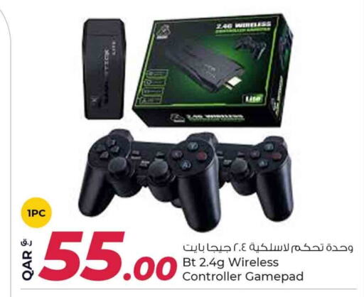 available at روابي هايبرماركت in قطر - الشحانية