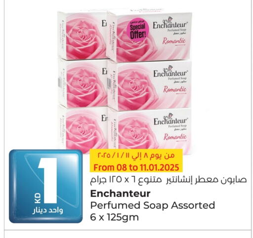 Enchanteur available at Lulu Hypermarket  in Kuwait - Kuwait City