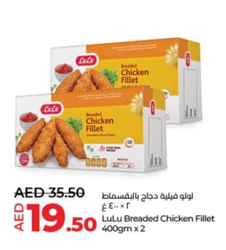 available at Lulu Hypermarket in UAE - Umm al Quwain