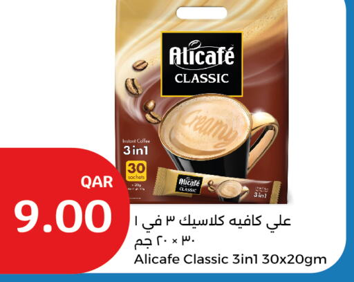 ALI CAFE Coffee available at City Hypermarket in Qatar - Al Daayen