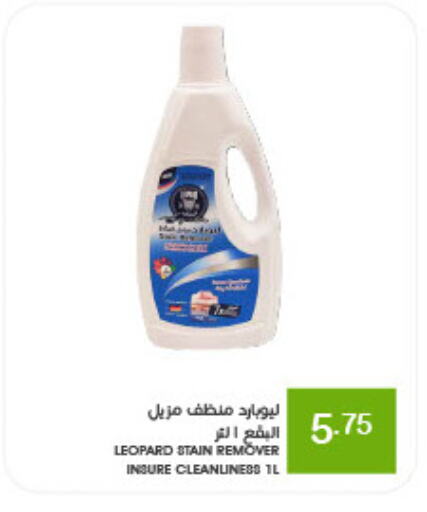 General Cleaner available at Mazaya in KSA, Saudi Arabia, Saudi - Dammam