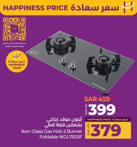 available at LULU Hypermarket in KSA, Saudi Arabia, Saudi - Al Hasa