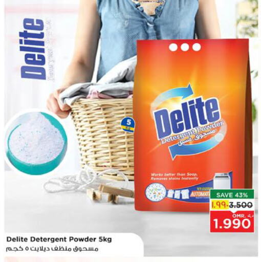 Detergent available at Nesto Hyper Market   in Oman - Salalah