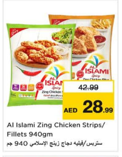 AL ISLAMI available at Nesto Hypermarket in UAE - Sharjah / Ajman