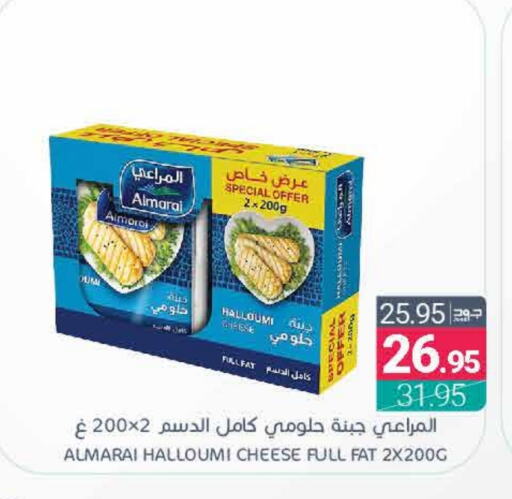 ALMARAI Halloumi available at Muntazah Markets in KSA, Saudi Arabia, Saudi - Saihat