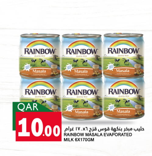 available at Food Palace Hypermarket in Qatar - Doha