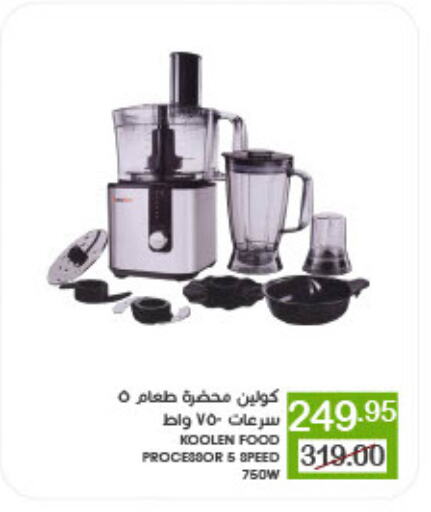 KOOLEN Food Processor available at Mazaya in KSA, Saudi Arabia, Saudi - Saihat