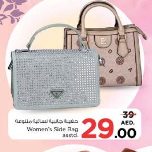 Ladies Bag available at Nesto Hypermarket in UAE - Sharjah / Ajman