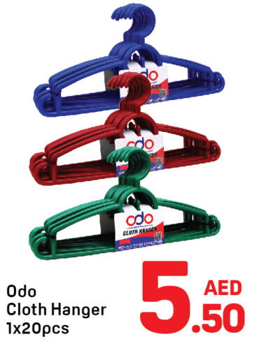 available at Day to Day Department Store in UAE - Dubai