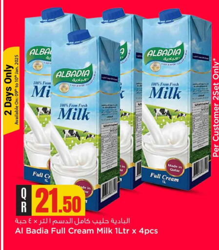 available at Safari Hypermarket in Qatar - Doha