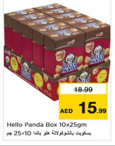 available at Nesto Hypermarket in UAE - Abu Dhabi