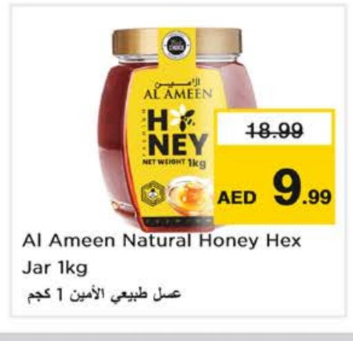 Honey available at Nesto Hypermarket in UAE - Abu Dhabi