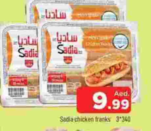 SADIA available at AL MADINA in UAE - Sharjah / Ajman