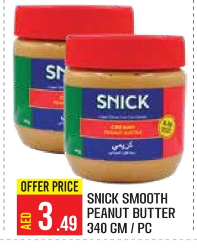 Peanut Butter available at Baniyas Spike  in UAE - Abu Dhabi