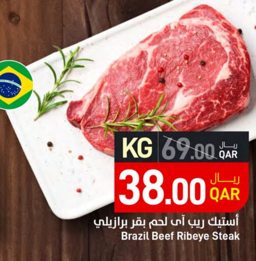 Beef available at SPAR in Qatar - Al Wakra