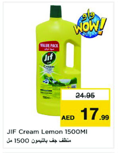 JIF available at Nesto Hypermarket in UAE - Sharjah / Ajman